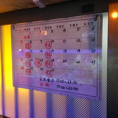 Fukakusa 사진 3
