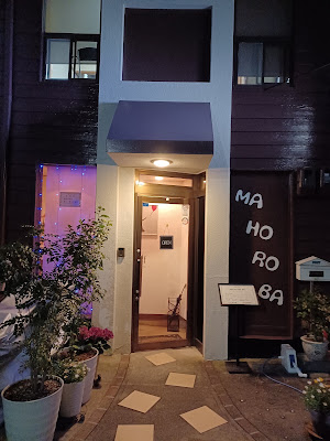 Mahoroba
