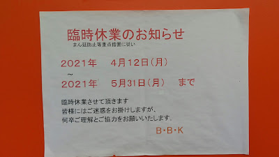 B.B.K 사진 3