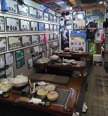 Koteppan 사진 5