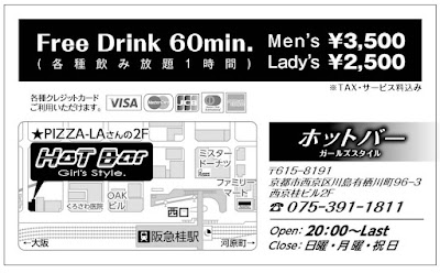 HoTBar Girl'sStyle 사진 4