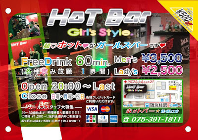 HoTBar Girl'sStyle 사진 3