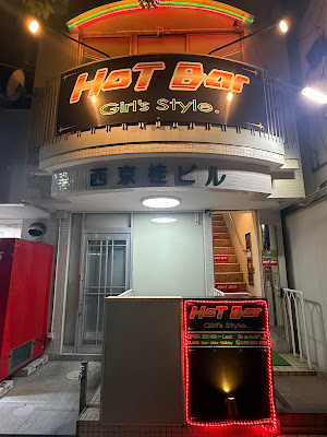 HoTBar Girl'sStyle 사진 5