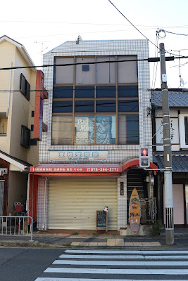 Bar Muu 사진 3