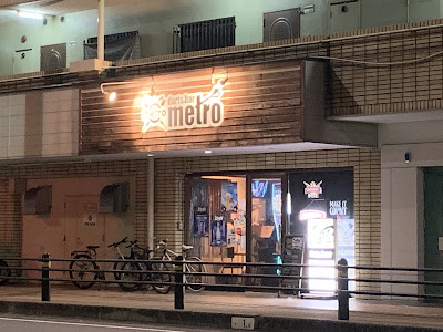 darts bar metro 사진 2