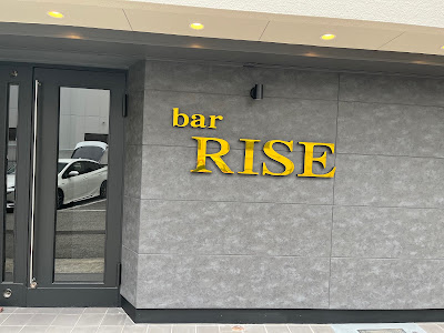 Rise 사진 2
