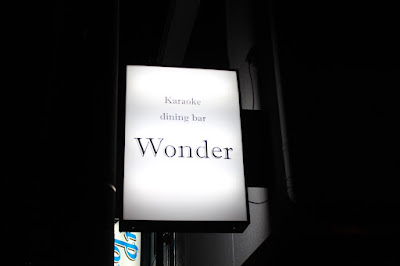 Karaoke Dining Bar Wonder 사진 4