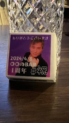 〇〇のBAR～まるまるのバー～ 사진 5