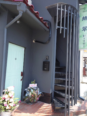 Hisui 사진 2