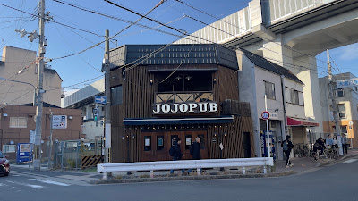 JOJOPUB 京都駅店