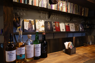 BAR 跡地