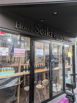 AKARIKYOTO CAFE＆BAR
