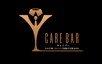CARE' BAR（キャリバー） 사진 5