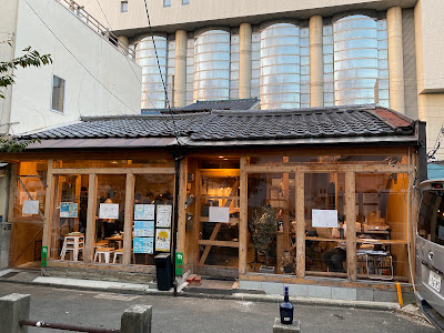 理系とーくバー京都駅店