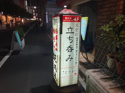 Tosaka 사진 4