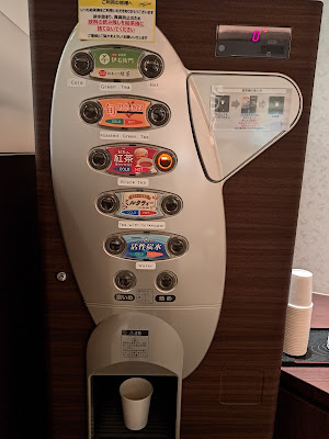 Hotel Okura welcome lounge 사진 2