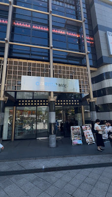 Hotel Okura welcome lounge 사진 4