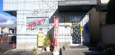 仲間達のスポット 사진 2