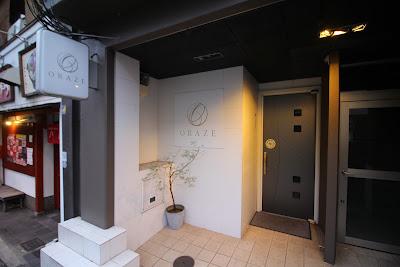 Oraze 사진 4