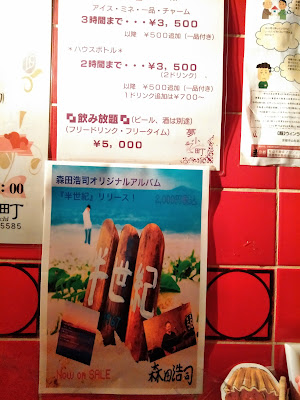 夢小町 사진 5