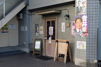Tsutsumu