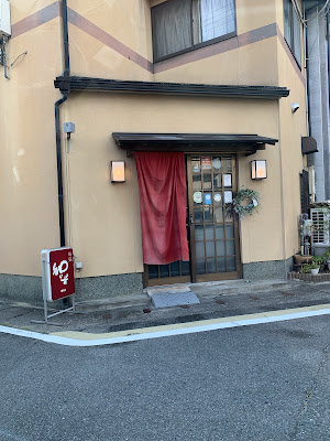 和いず 사진 4