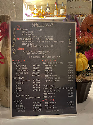 Mion'sbar 사진 3