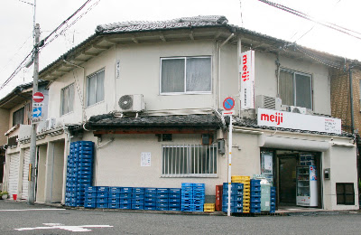 アサイミルク 사진 3