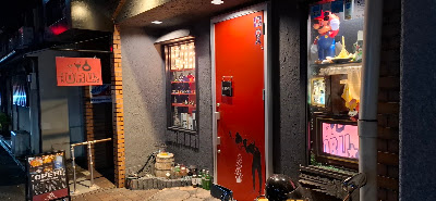 BAR ORU 사진 4