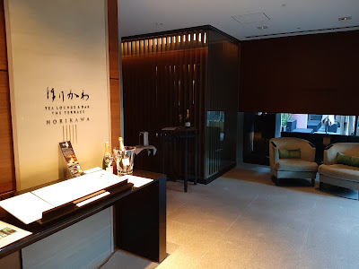 TEA LOUNGE & BAR HORIKAWA 사진 3
