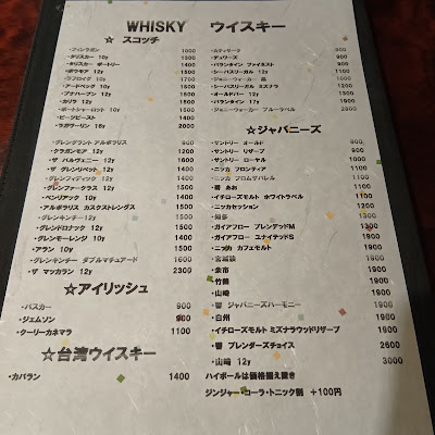 ワインとハイボール ふじ屋 Wine＆Whisky BAR FUJIYA 사진 5