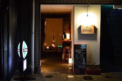 Robbins Bar