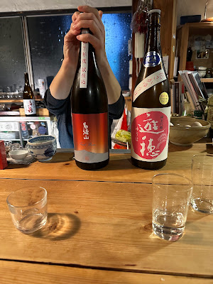 Tsuchi to Hi 사진 4