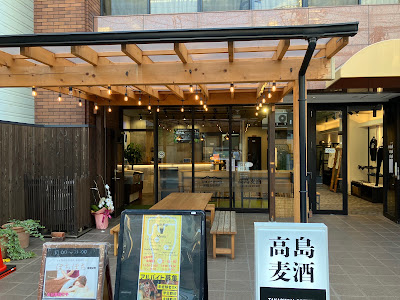 Takashima Brewery