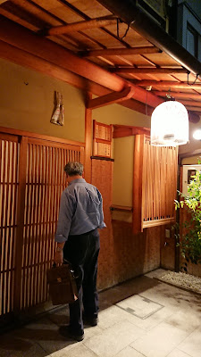 Shigemori 사진 4