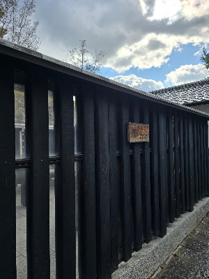 喫煙所 Smoking area 사진 2
