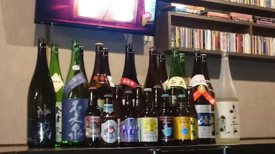 Sake&Beer BAR WindMill