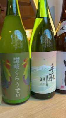 SAKE BUMPY〜日本酒利き酒「酒バンピー」 사진 2