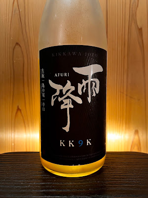 SAKE BUMPY〜日本酒利き酒「酒バンピー」 사진 3