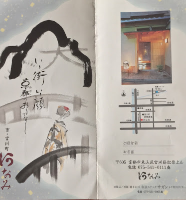 河なみ 사진 3