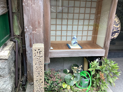 곤도 유조 기념관 사진 4