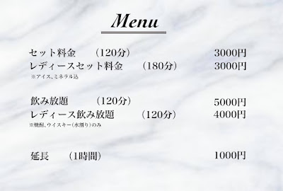 スナックPLAIN 사진 4