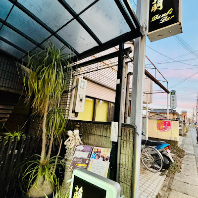 萌 Bambi Bar 사진 2