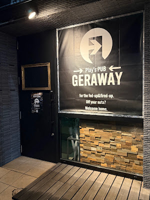Play’s PUB GERAWAY(ゲラウェイ) 사진 2