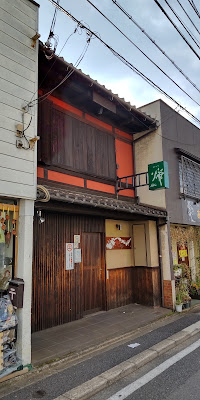 スナック燁(Aki)