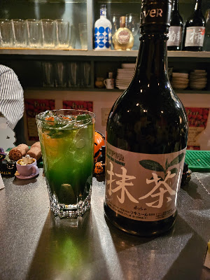 Bar Kiichigo