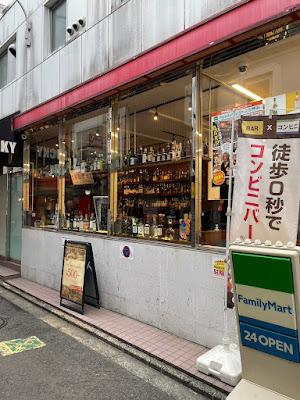 BAR LIQUOR MUSEUM Osakenobijutsukan Hankyusaiin Ekimaeten 사진 4
