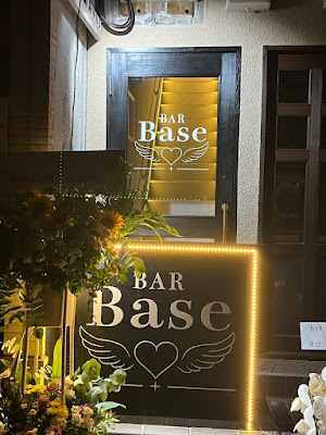 BAR Base 사진 3