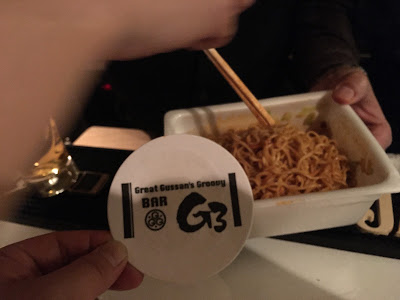 Bar G3 사진 3