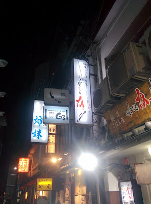 Bar G3 사진 4